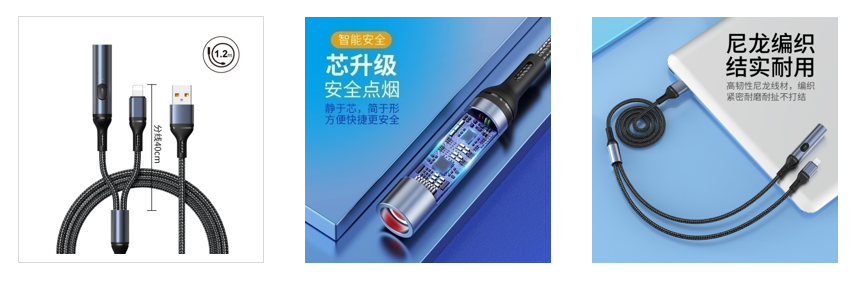 cigarette lighter extension cord