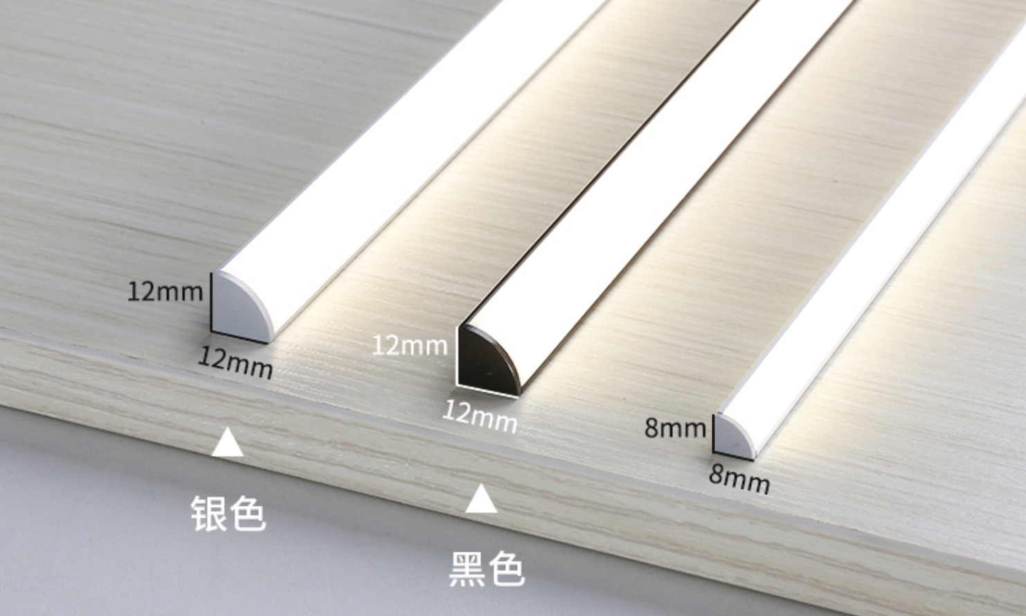 Types of aluminum profile which is suitable for surface mounting installation