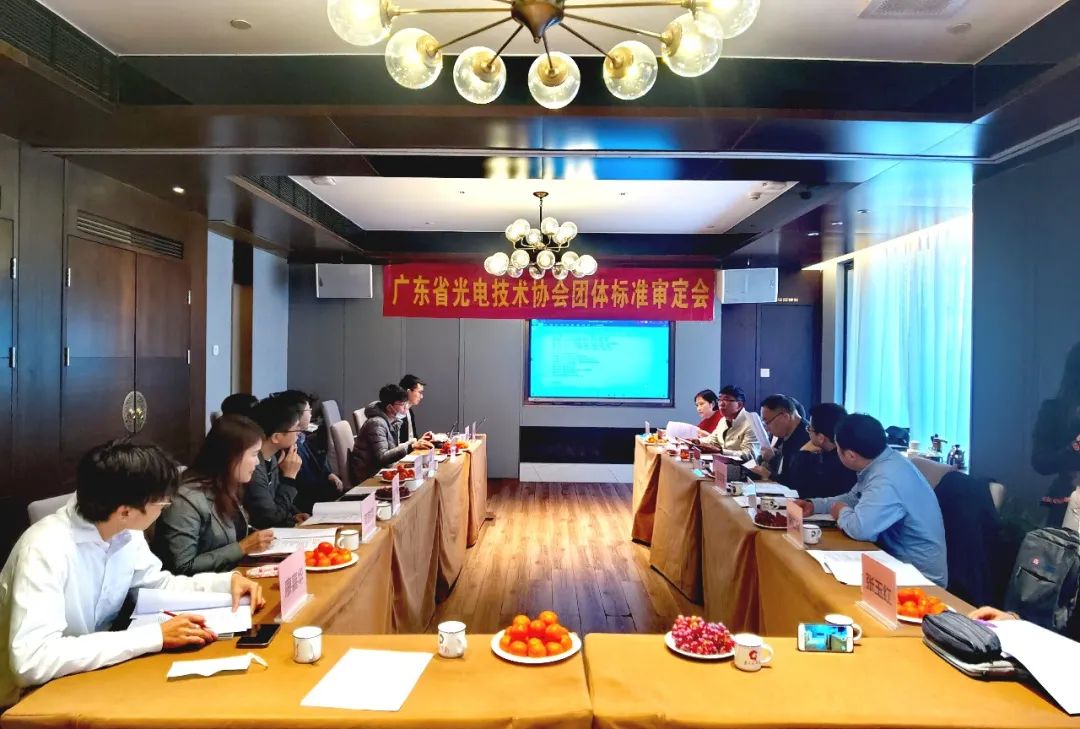 Group standard “Luminous building wall tile and floor tiles”- Shone Lighting