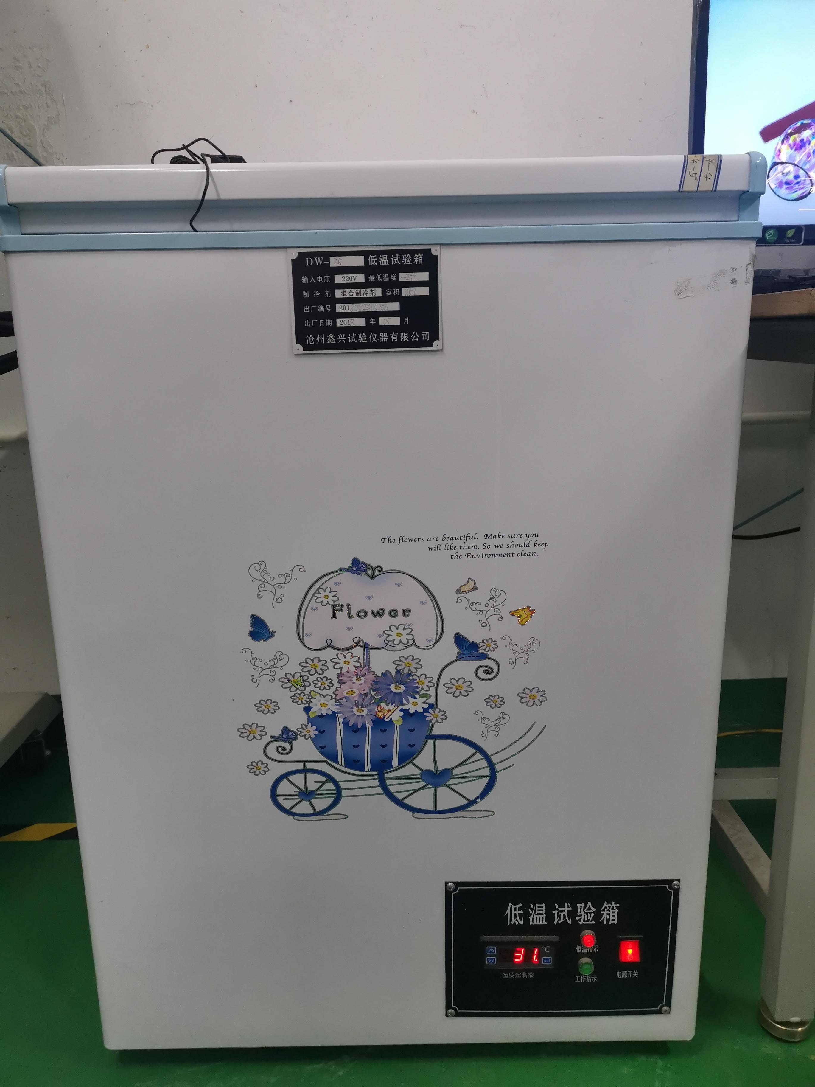 low temperature test for phone battery