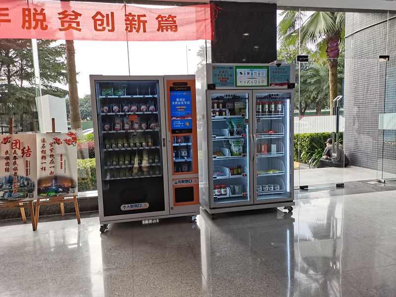 Micron smart vending machine