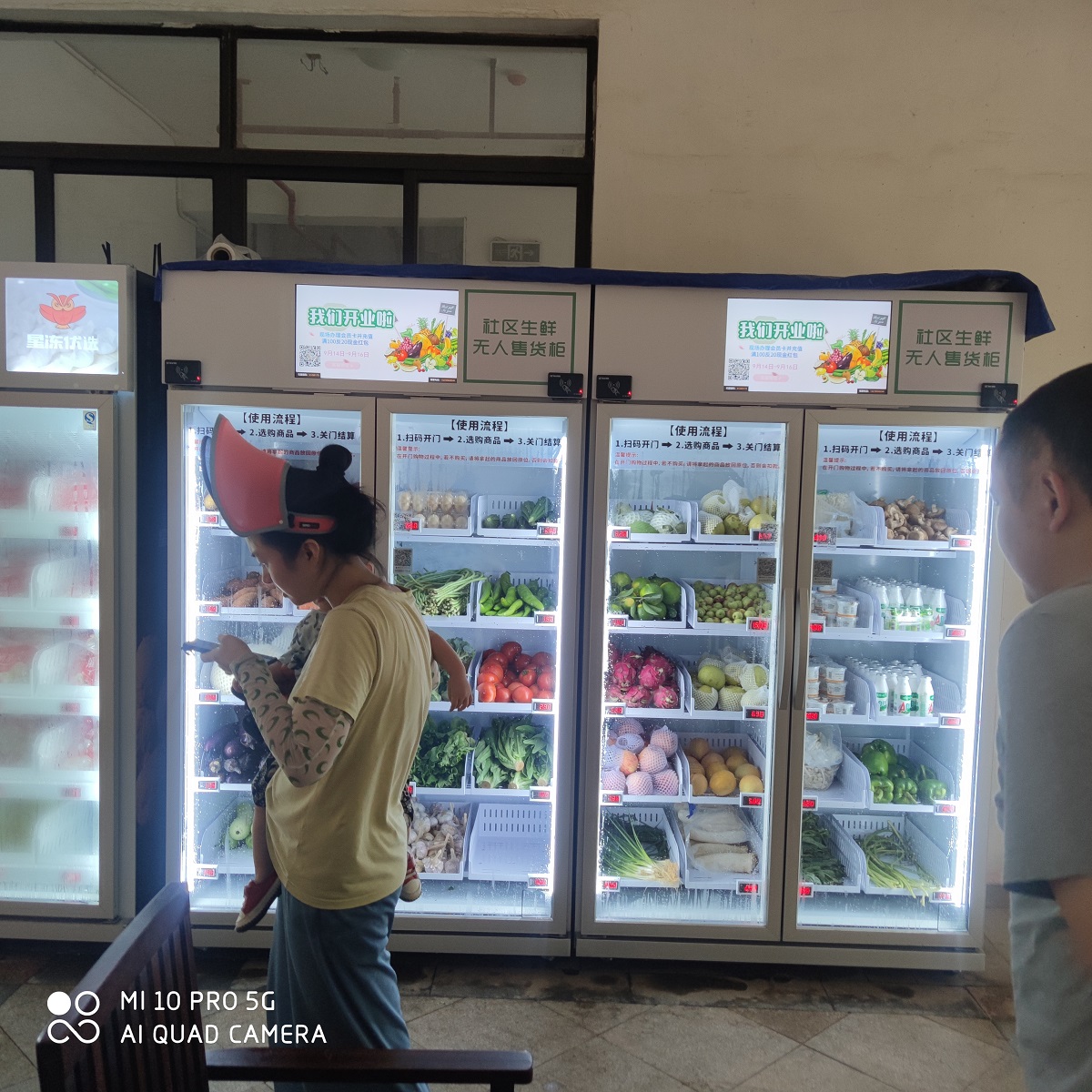 Micron smart fridge vending machine