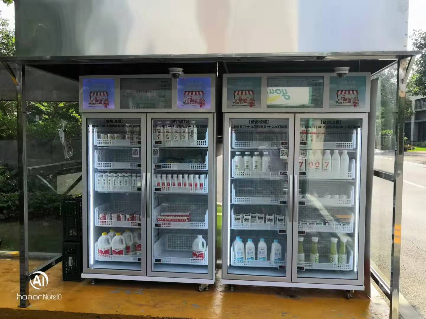 Micron smart fridge vending machines