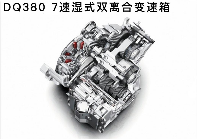 真有那么脆弱？干式双离合寿命究竟有多长？(图6)