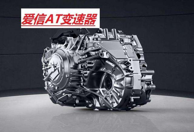 相比CVT、DCT变速箱，AT变速箱到底好在哪？(图1)