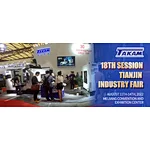 Dacheng invites you to attend the 18th Tianjin Industry Fair in 2022.