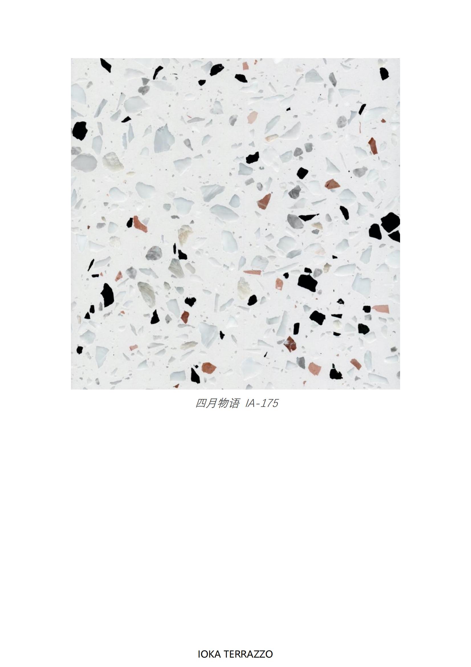 terrazzo