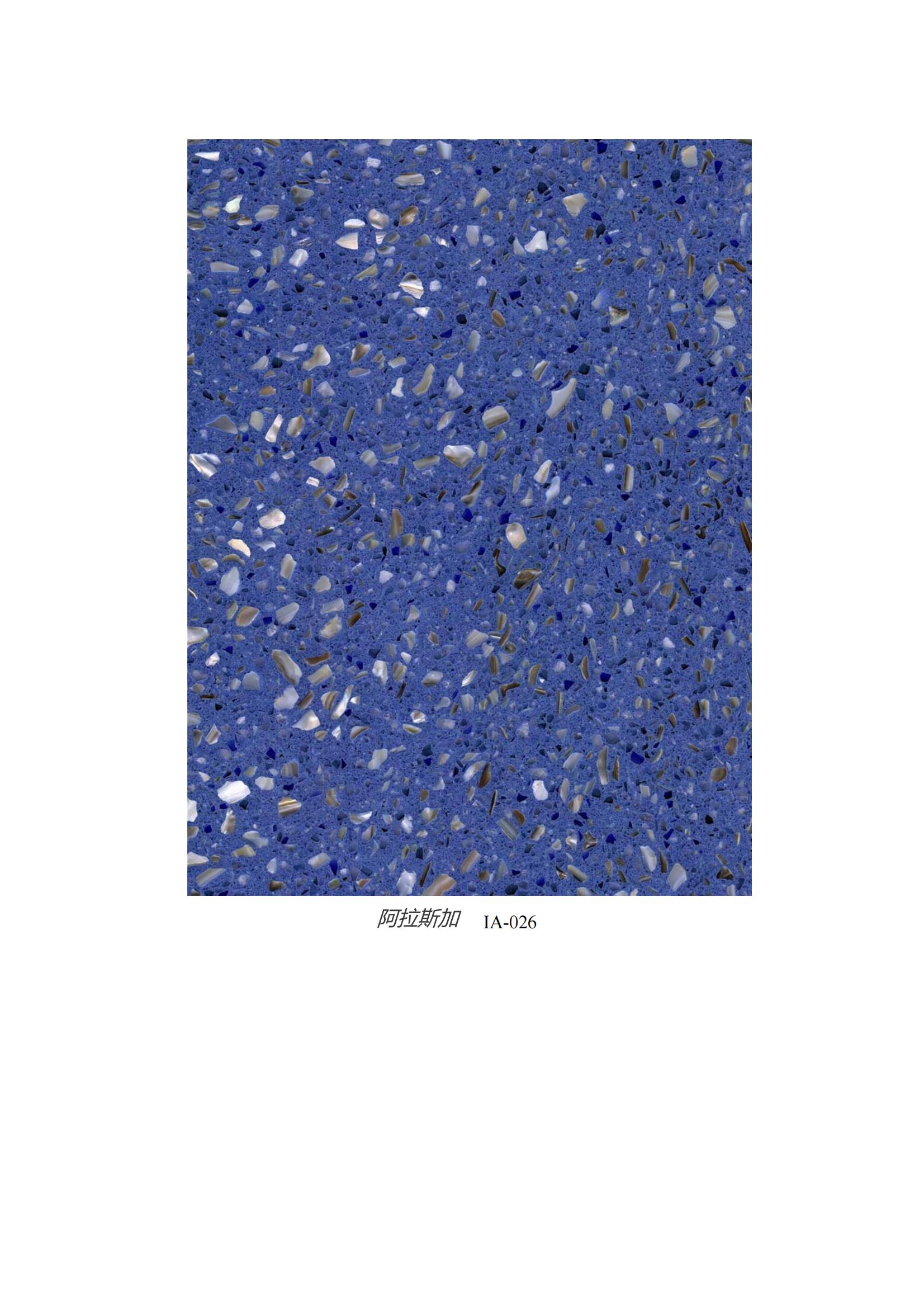 terrazzo