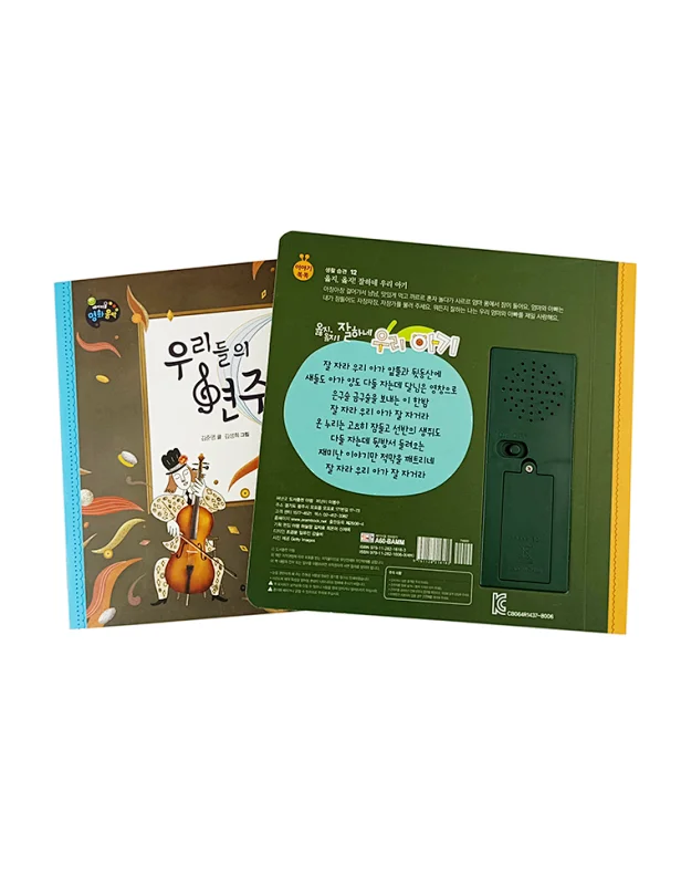 book board printing manufacturer