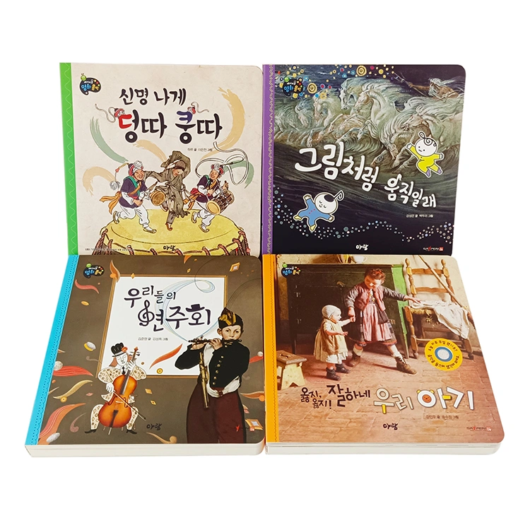 OEM Colorful Music Sound Board Book Printing Korean Language Sound Book For Children