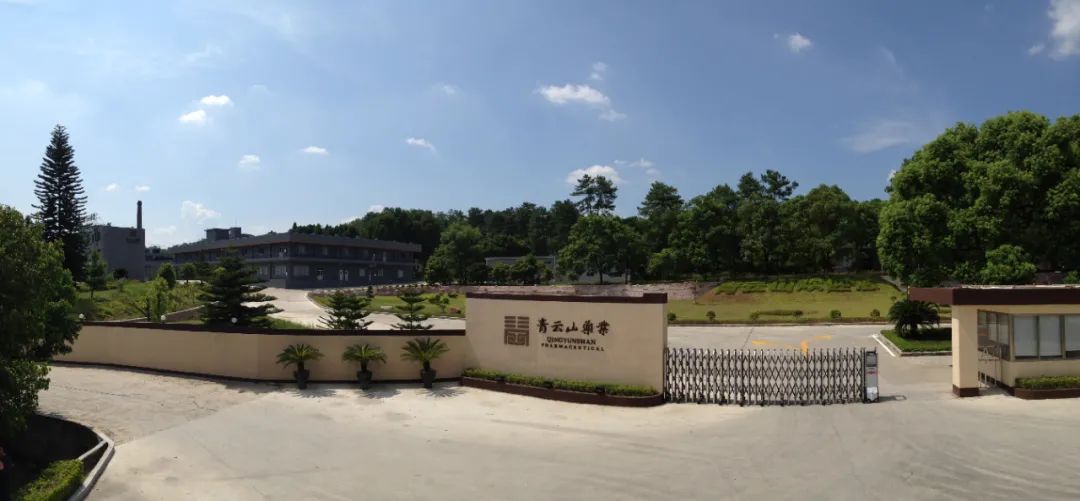 Qingyunshan