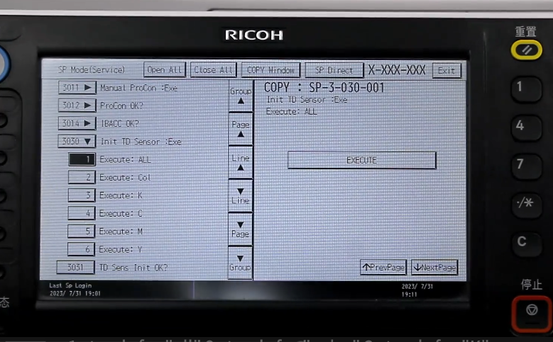 Ricoh,MPC2011,Ricoh Copier,Developer,nitialization,TD sensor