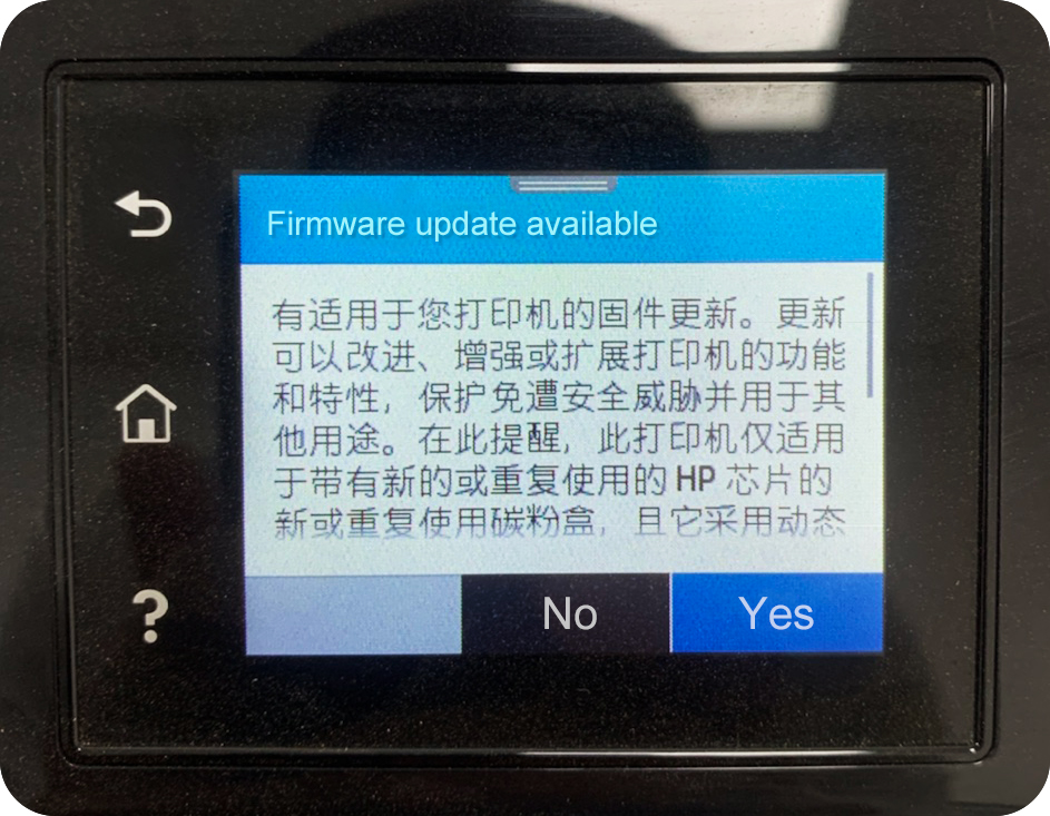 HP,M283fdw,printer,hp printer,printer upgrade,Firmware update