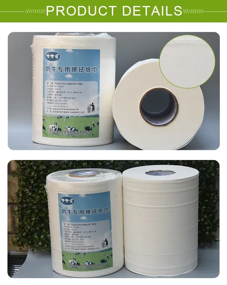 high-quality cow teat virgin wood pulp cow paper_3