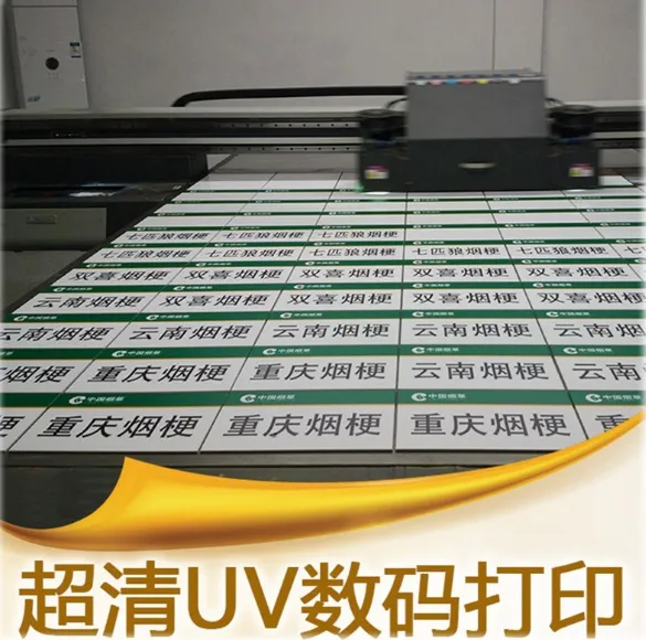 From what aspects do you know about uv ink printing?
