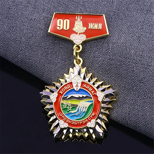 90th Anniversary Of Mongolia Medals