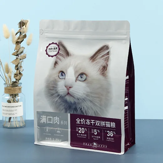 zipper pet food bag