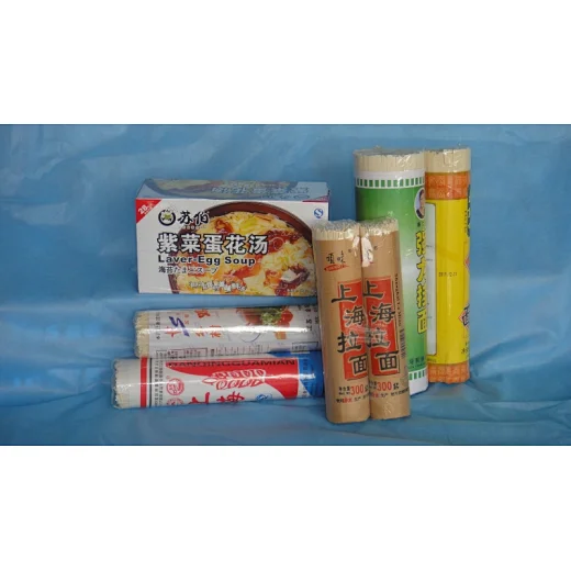 19mic high speed packing shrink film