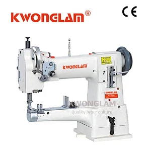 KL-335A Cylinder Arm compound feed lockstitch sewing machine