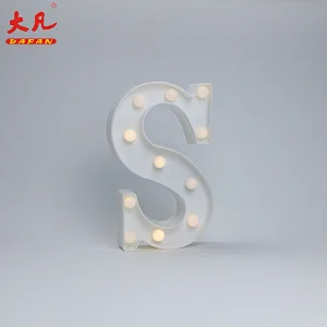 S字母环led家居照明信箱灯电池供电灯3d字母标志室灯