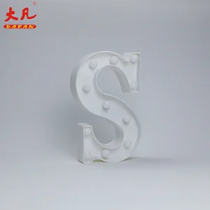 S字母环led家居照明信箱灯电池供电灯3d字母标志室灯