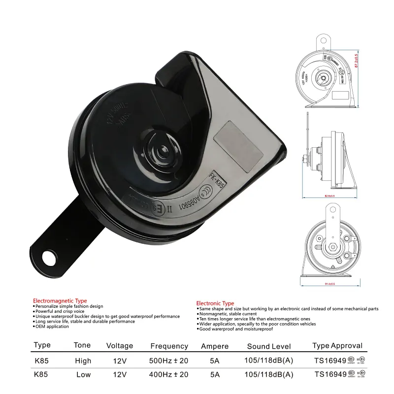 BOSOKO K85蜗牛最佳宝马汽车喇叭