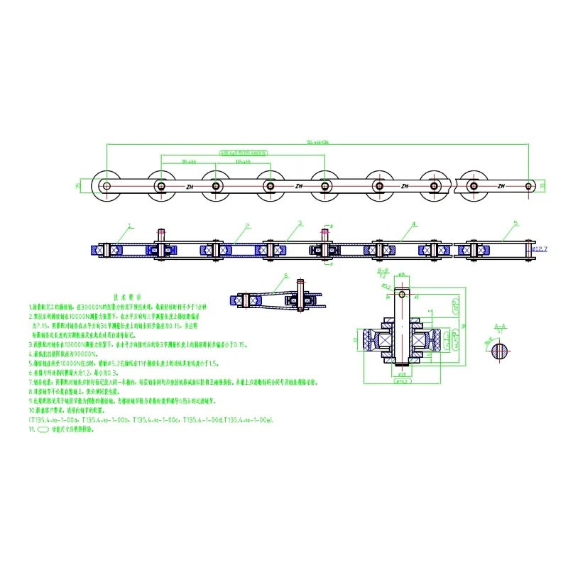 Step Chain Assembly