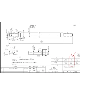 Step Shaft