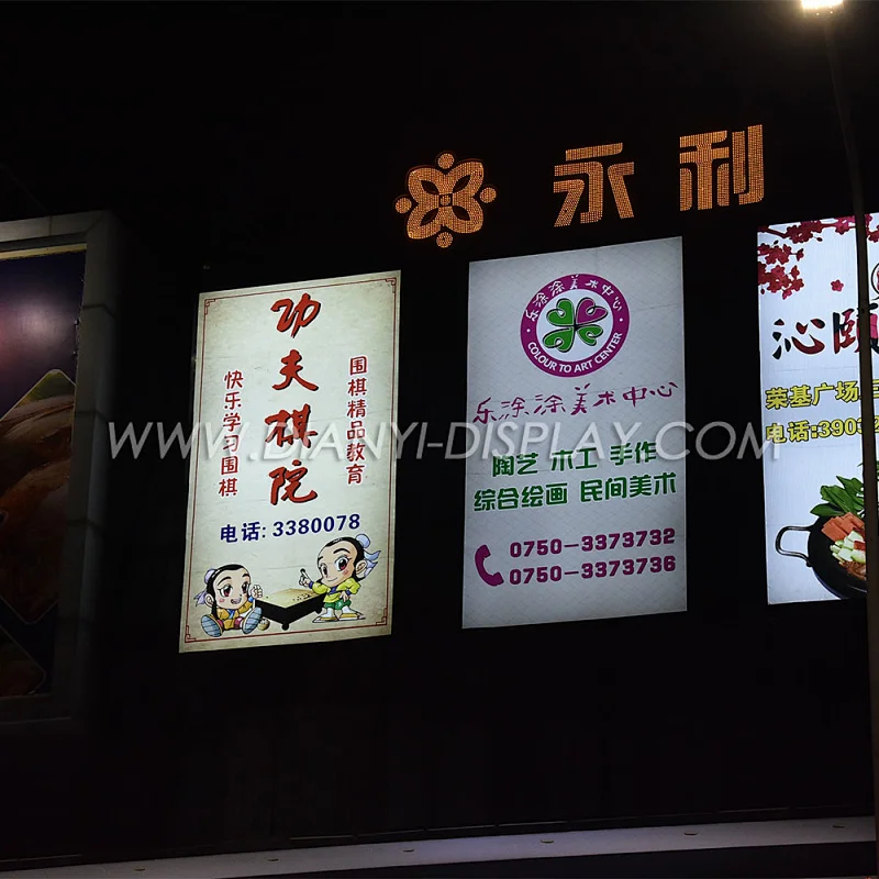 outdoor light box