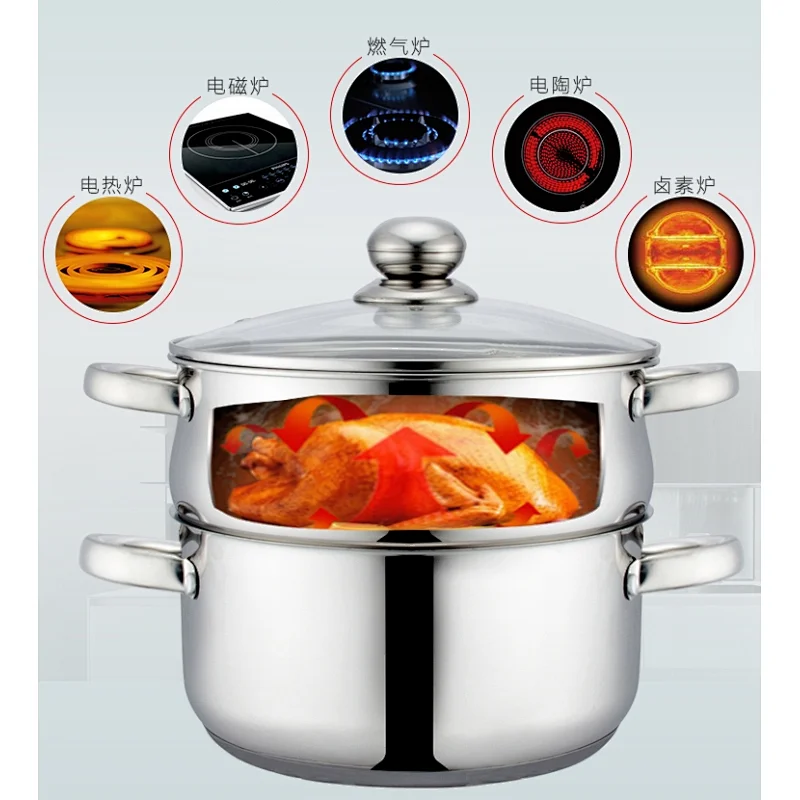 24 cm 2 Tier Stainless Steel Food Steamer