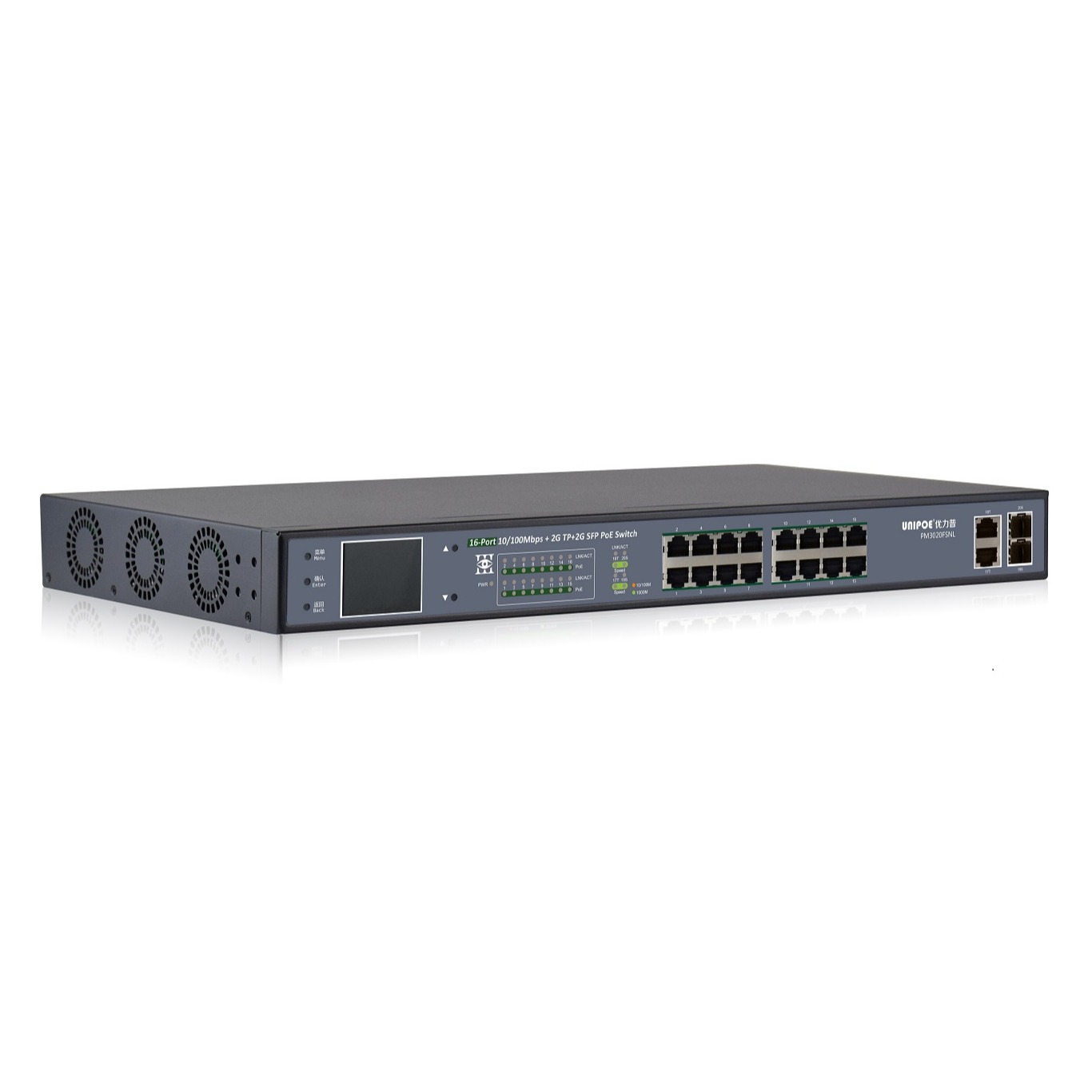 16*10/100Mbps +2GE+2G SFP Gigabit Uplink PoE Switch With V3 LCD Display