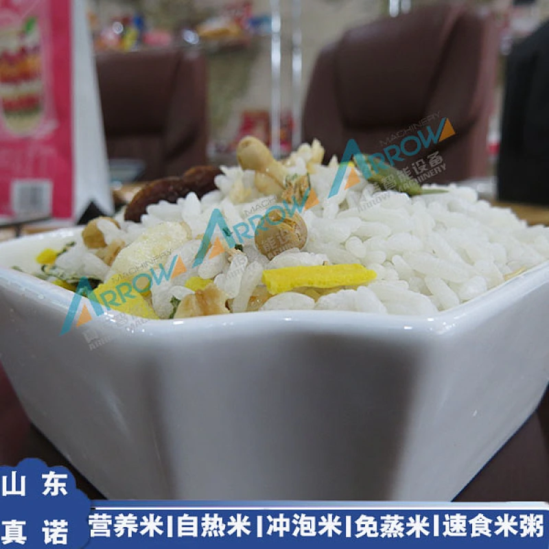 Instant Rice
