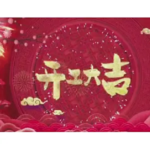 Sunpzone Wish you all the best in the Ox New Year
