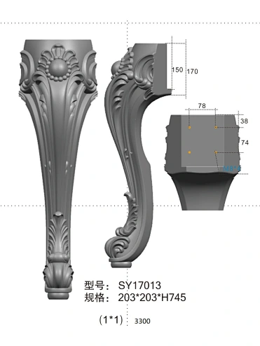 SY17013#