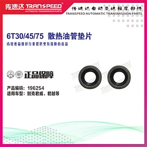 6T304575 Radiating oil pipe gasket Automatic transmission parts