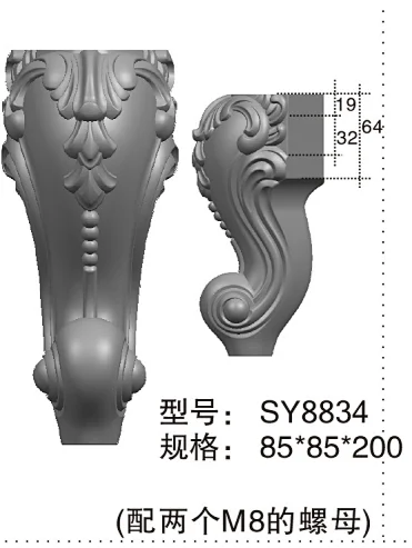 SY8834#