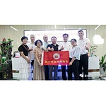 Accueillons chaleureusement les dirigeants de la Xiamen Audio and Video Association et de la Global Audiovisual Association à visiter ASTOUCH