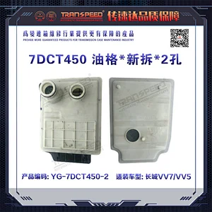 7DCT450 oil * new demolition * 2 hole