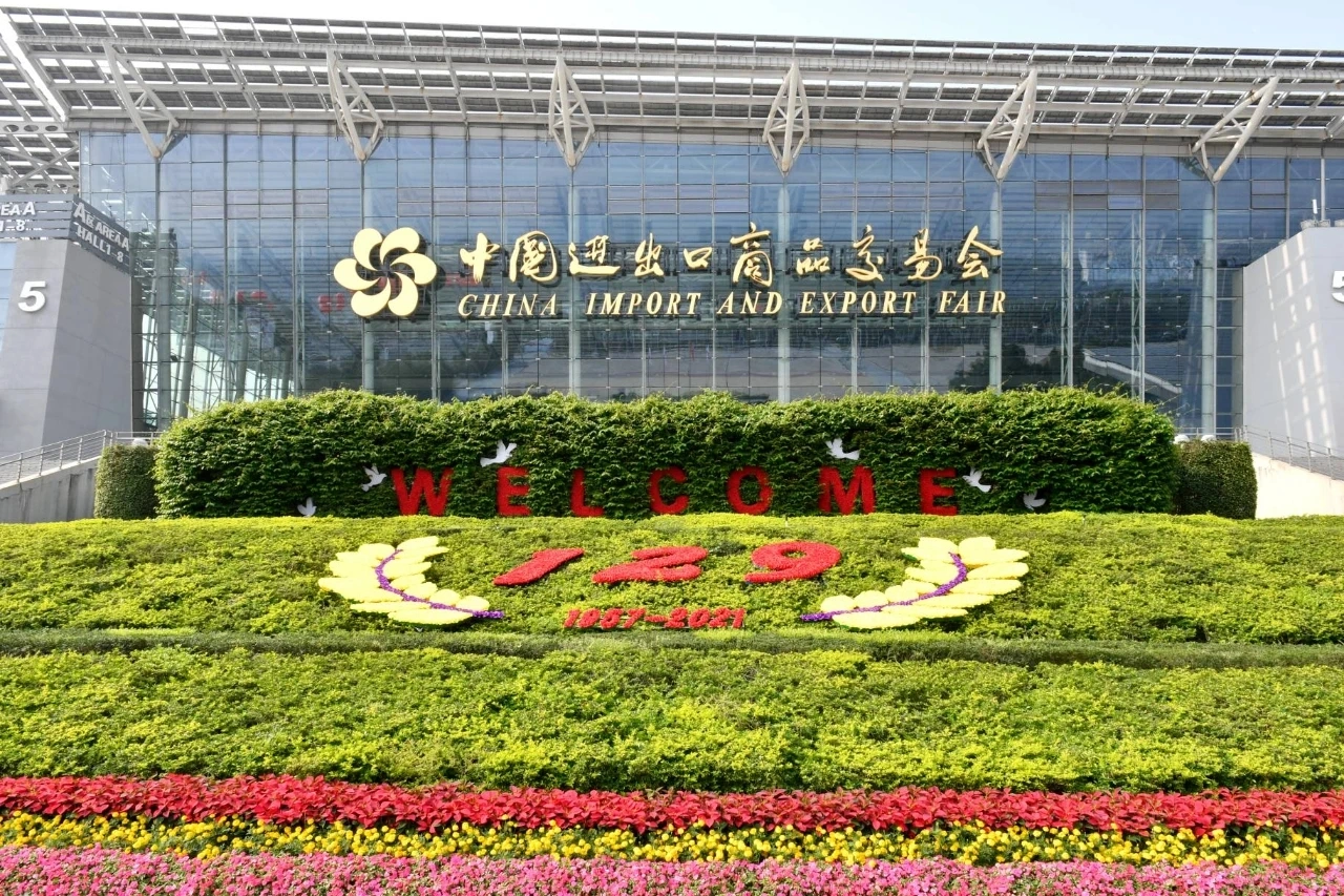 Xincheng asistió a la 129ª Feria de Cantón en línea como expositor.