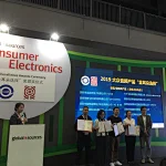 2019年10月 IA-6130KTV获得金耳朵选择奖