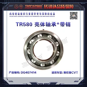 TR580 housing bearing* with pin