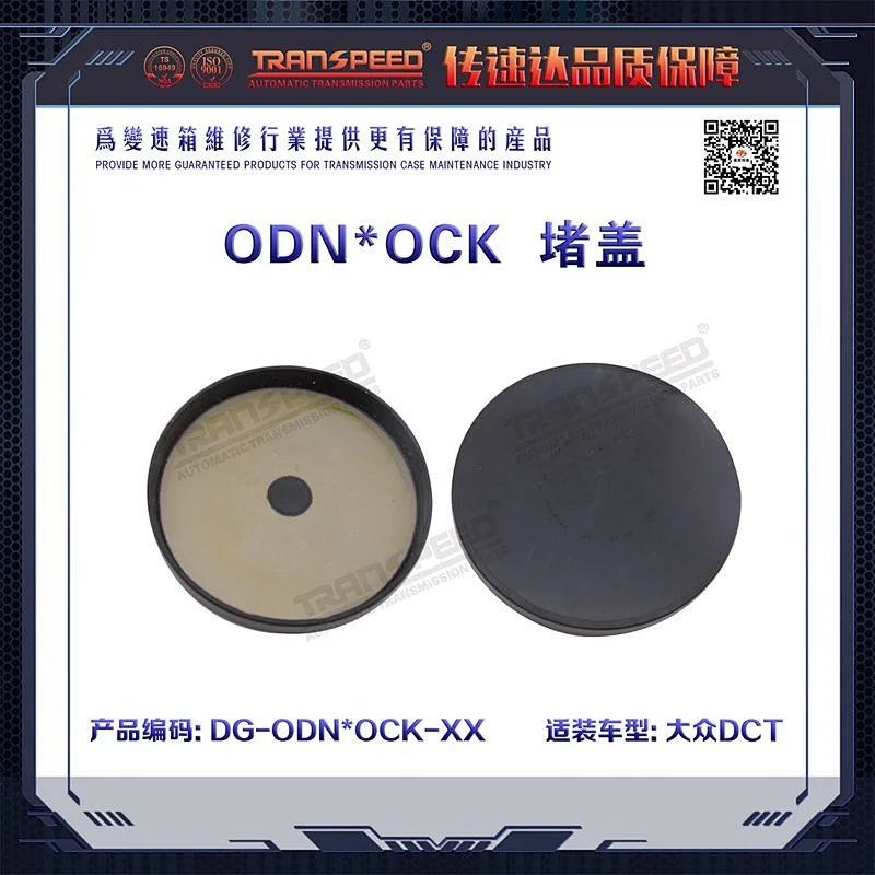 DCT, ODN, OCK plugging