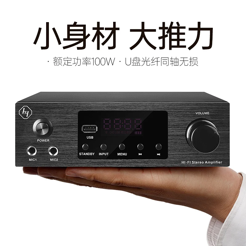 豪韵2602.1蓝牙功放机家用高保真hifi大功率专业数字小功放音箱