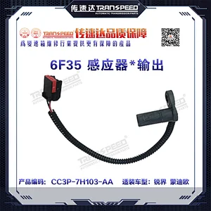 6F35 sensor * output