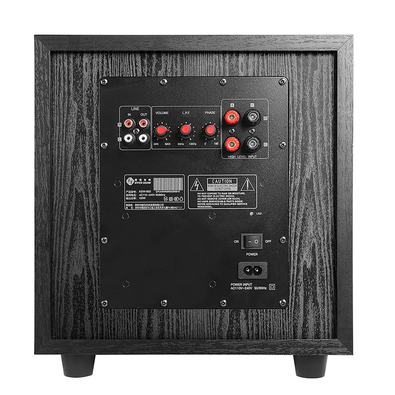 豪韵 ASW-850超重有源低音炮8寸10家用客厅无源音响