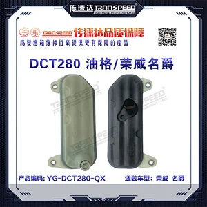 DCT280 oil / Roewe