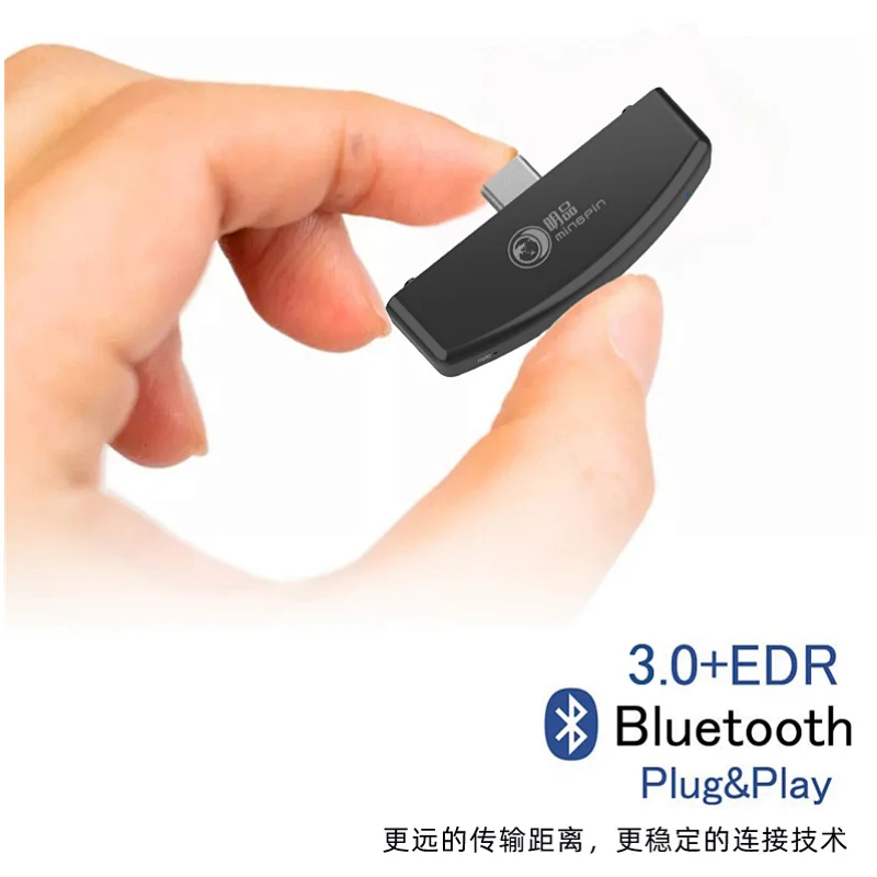 Switch蓝牙音频接收器适配器