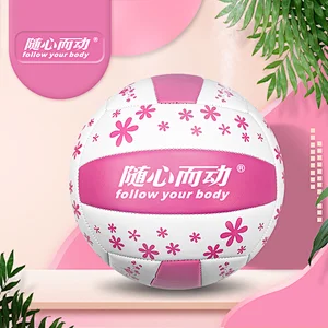 Volleyball with PVC leather