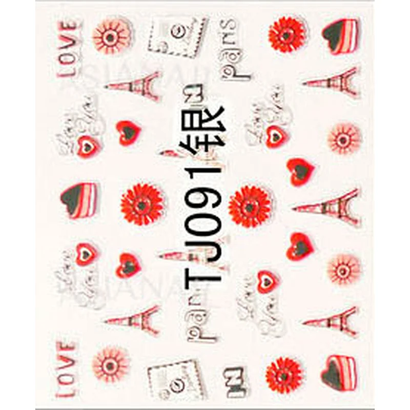 3D Hot Stamping Nail Sticke (TJ085-096 Silver)
