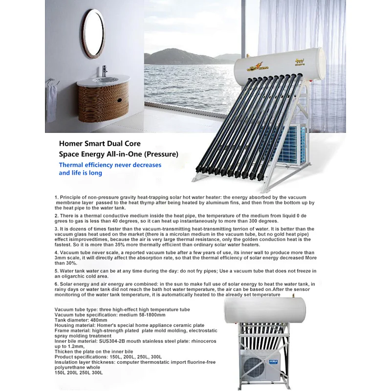 JIADELE Split System Solar Thermal and Air Source Heat Pump Solar and Air Energy Water Heater
